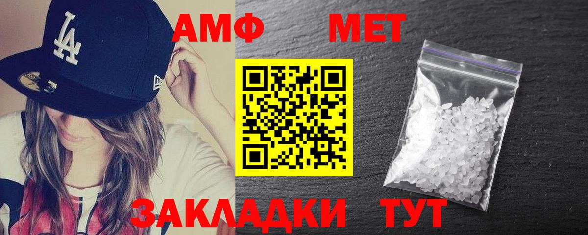 Amphetamine 97% Лениногорск