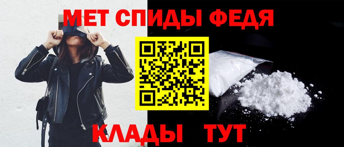 Амфетамин  Amphetamine  АМФ 97%  Лениногорск 