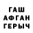 Бутират 1.4BDO Andy Senpai
