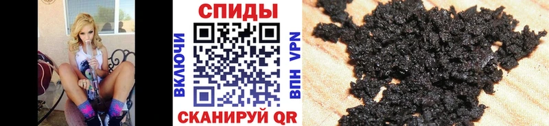 Бутират BDO  наркота  Лениногорск 