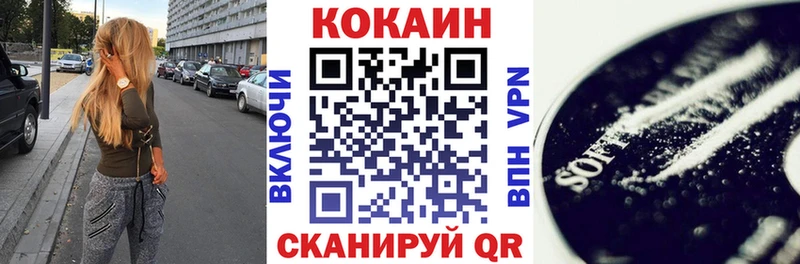 КОКАИН Перу  наркошоп  OMG зеркало  Лениногорск 