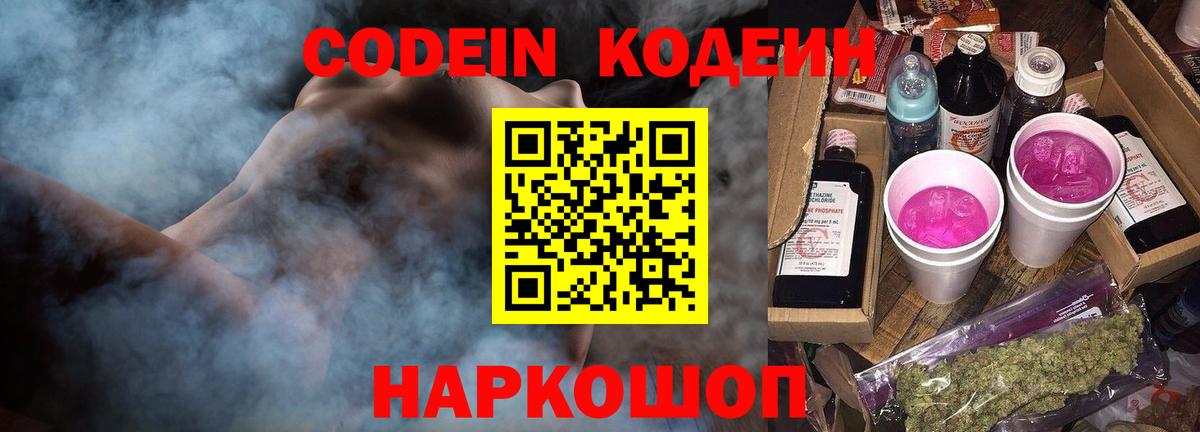 Метамфетамин  Вход с VPN  Мефедрон кристаллы  Лениногорск  Гашиш  Конопля  A-PVP СОЛЬ  