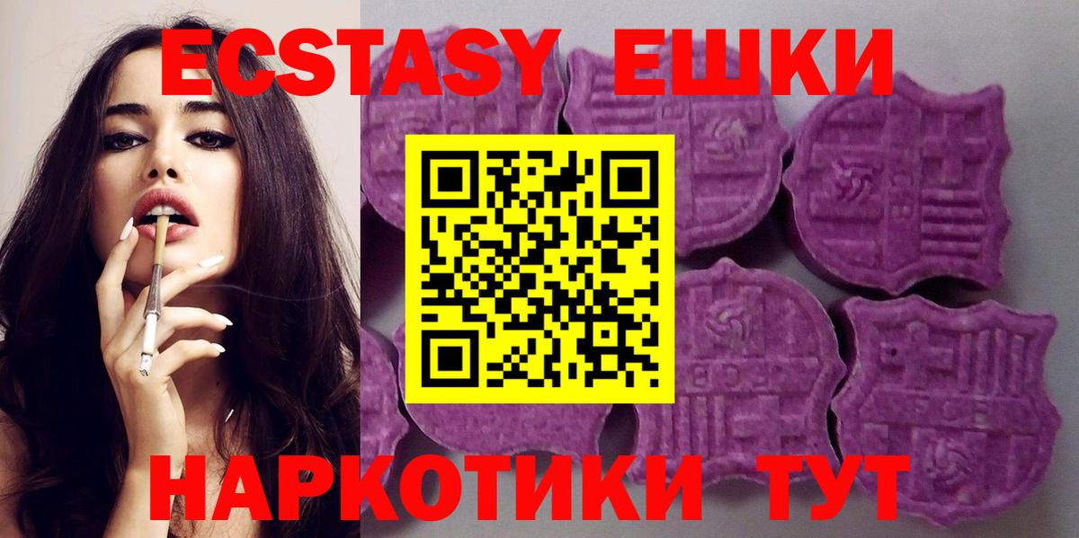 Лениногорск  Экстази mix  Экстази TESLA  mega tor  Вход с VPN 