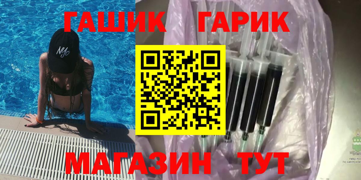 ГАШИШ  Вход с VPN  где можно купить   ГАШ 40% ТГК  Лениногорск 