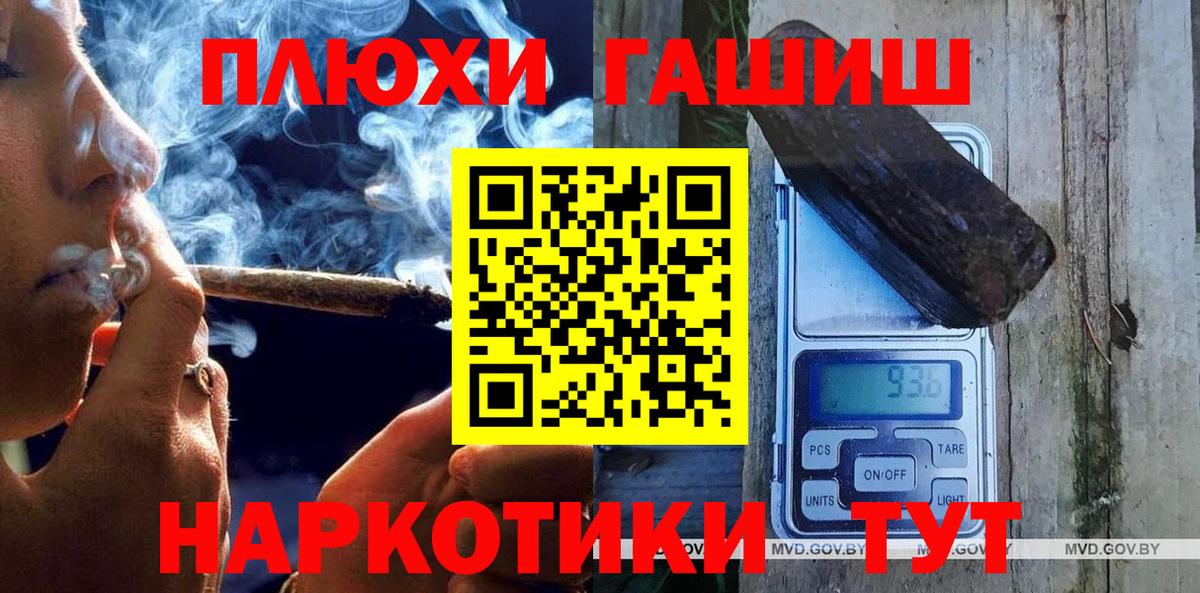 Гашиш Ice-O-Lator Лениногорск