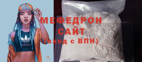 гидропоника Мегион