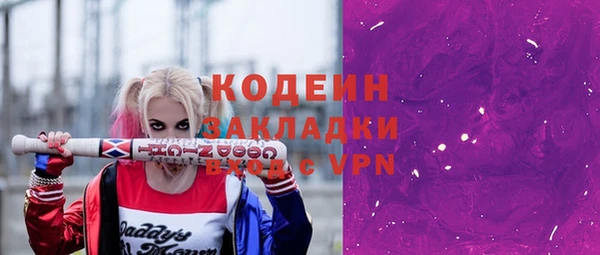 альфа пвп Магадан