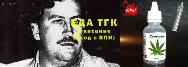 спиды Михайловка