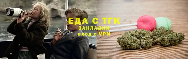 дистиллят марихуана Медвежьегорск