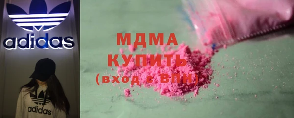 МДПВ Медногорск