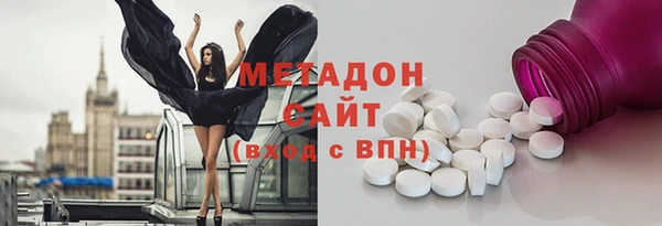 дистиллят марихуана Медвежьегорск