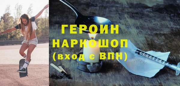 гидропоника Мегион