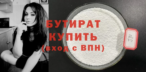 альфа пвп Магадан