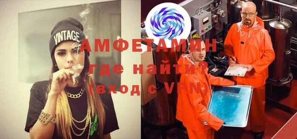 спиды Михайловка