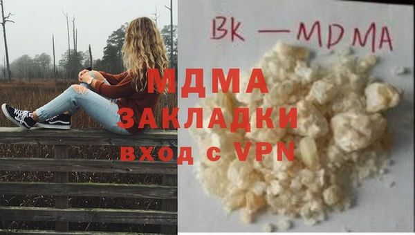 прущая мука Волоколамск