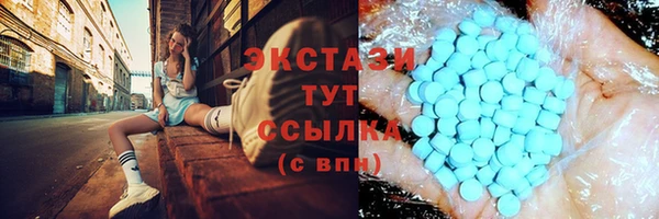 гидропоника Мегион