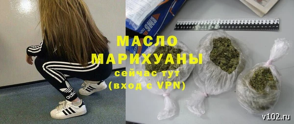 дистиллят марихуана Медвежьегорск
