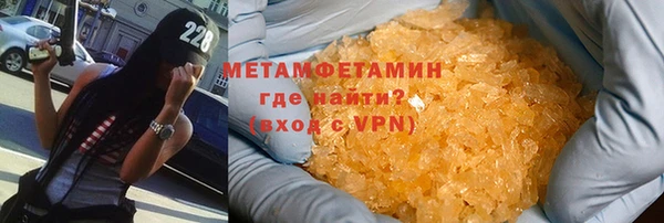 гидропоника Мегион