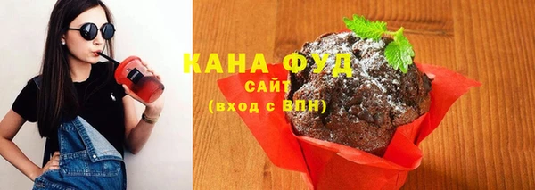дистиллят марихуана Медвежьегорск