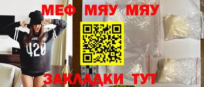 крисы Ипатово