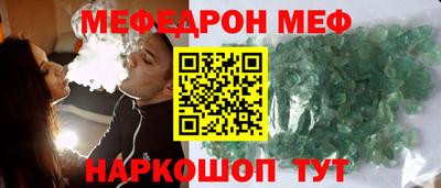 трава Бугуруслан