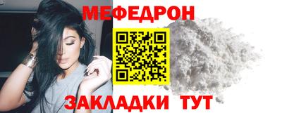 кокаин премиум Камышлов