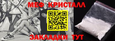 амфетамин Изобильный