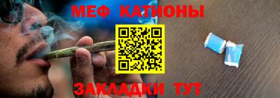 MESCALINE Бузулук