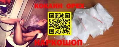 трава Бугуруслан