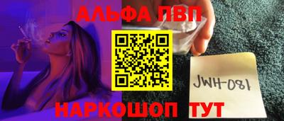 MESCALINE Бузулук