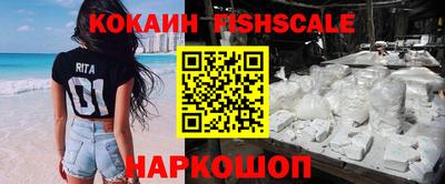 крисы Ипатово