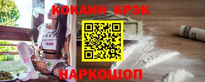 крисы Ипатово