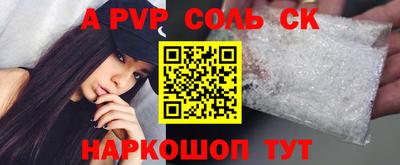 крисы Ипатово