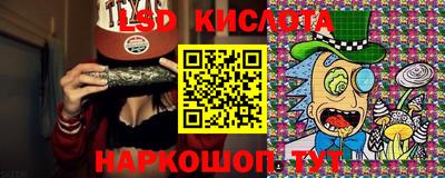 MESCALINE Бузулук