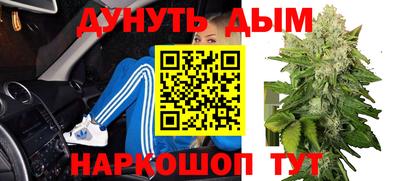 MESCALINE Бузулук