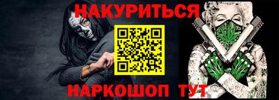 MESCALINE Бузулук