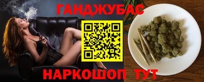 трава Бугуруслан