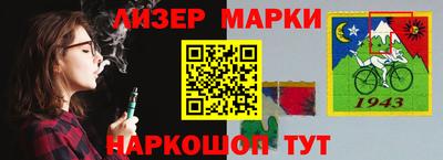 MESCALINE Бузулук