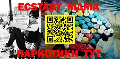 амфетамин Изобильный