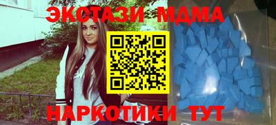 крисы Ипатово