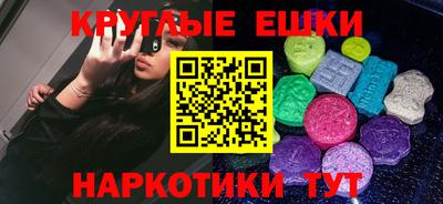 крисы Ипатово
