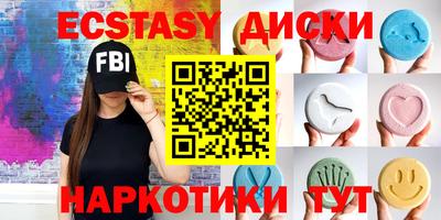 амфетамин Изобильный