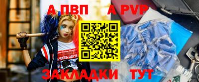крисы Ипатово