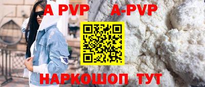амфетамин Изобильный