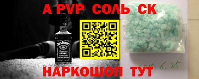 крисы Ипатово