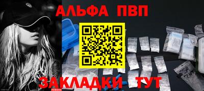 крисы Ипатово