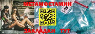амфетамин Изобильный