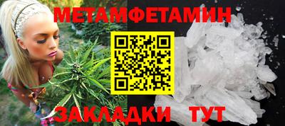 крисы Ипатово
