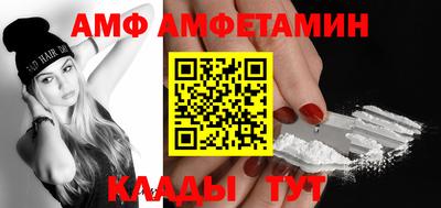 крисы Ипатово