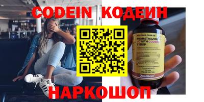 амфетамин Изобильный